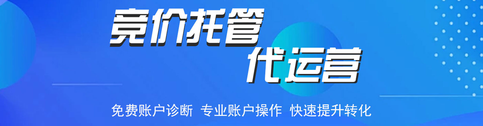 丹寨信息流平台